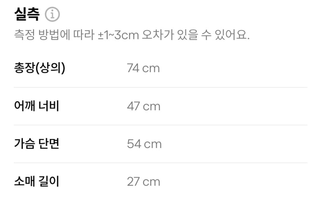 헬무트랭 상품이미지7
