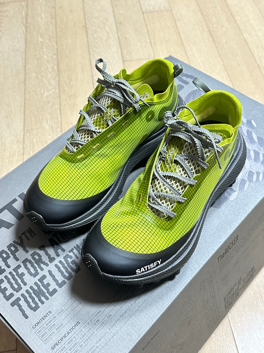 새티스파이 더 라커 그래노블 그린 상품이미지1