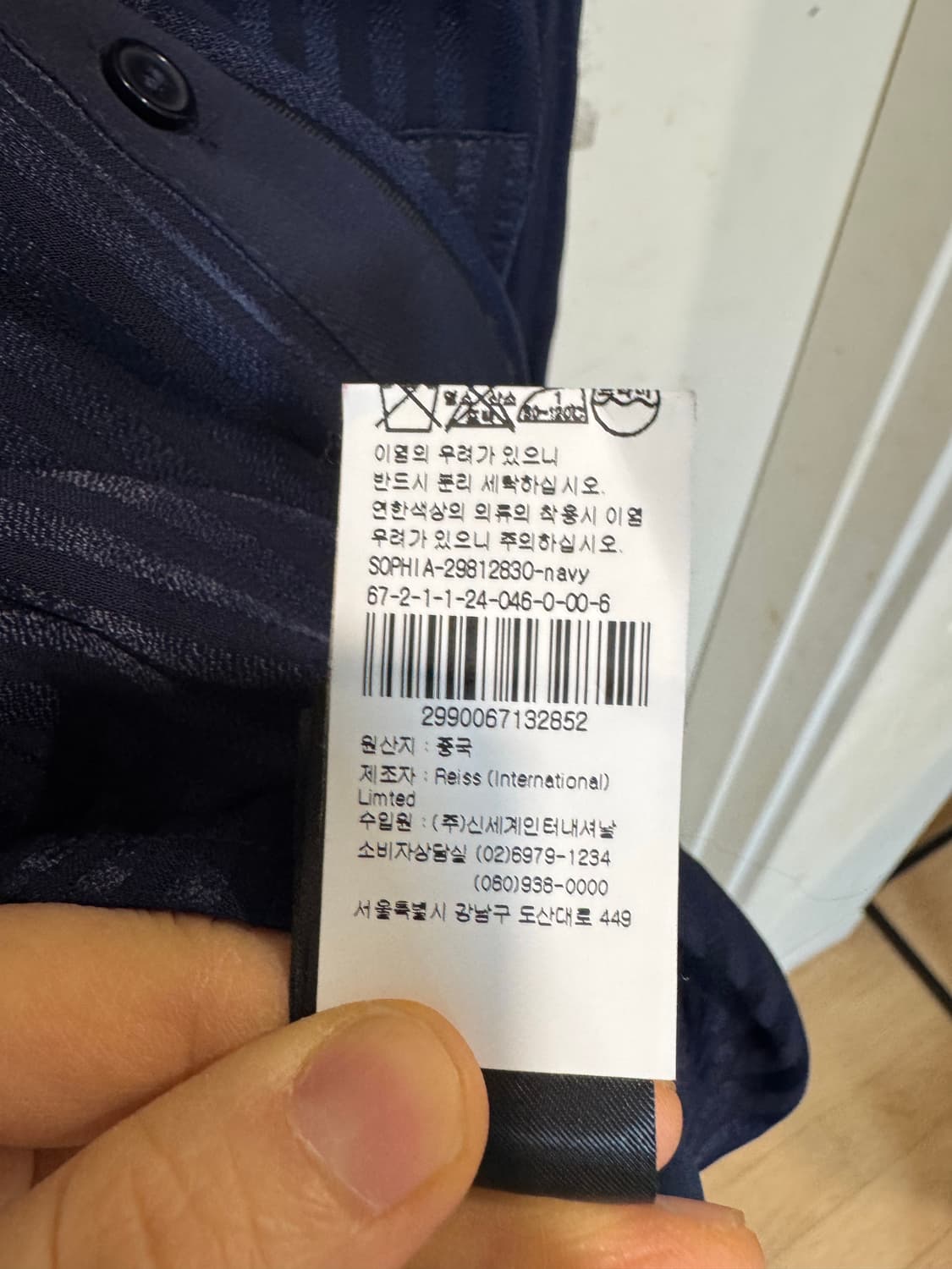 Reiss 리스 원피스 상품이미지8