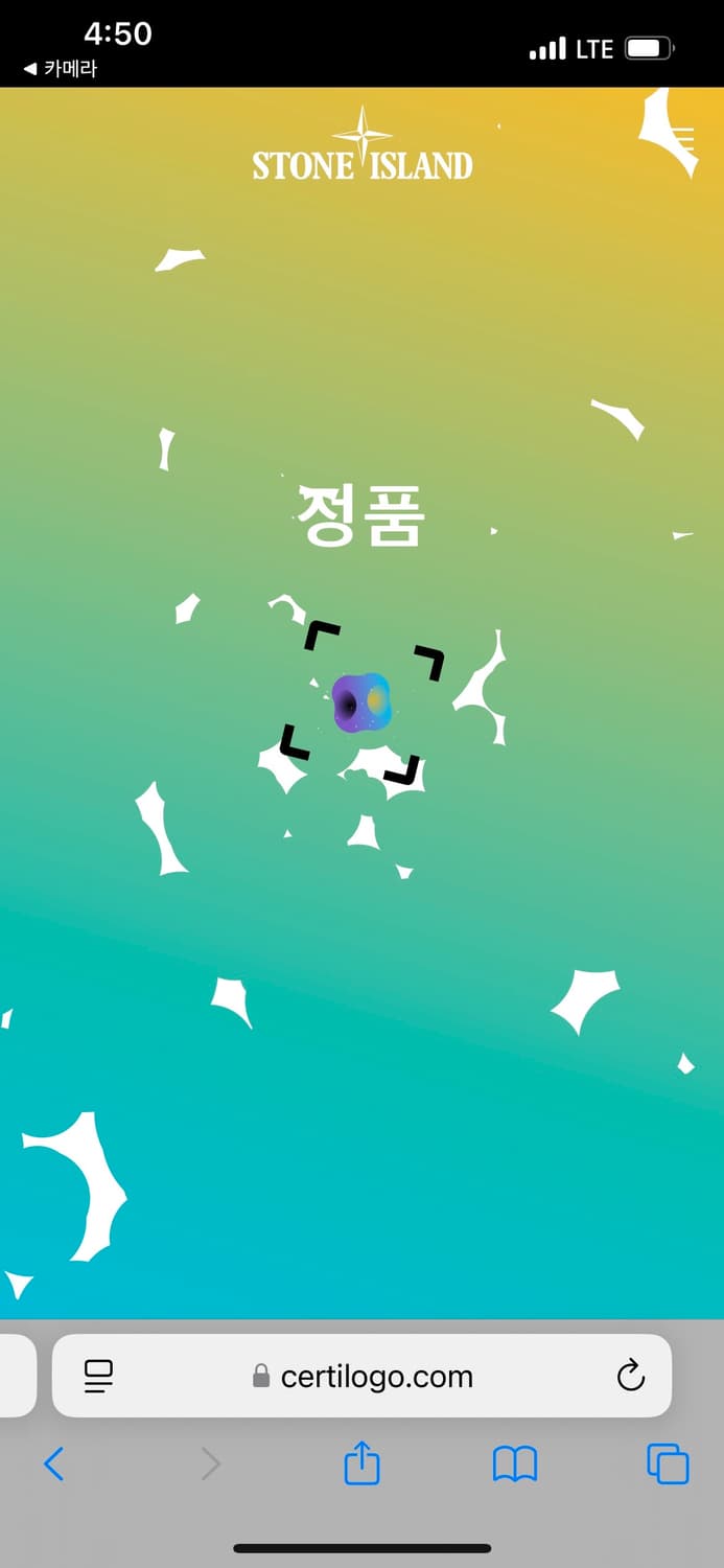 매장판 22ss 스톤아일랜드 스킨터치 바람막이L 팝니다761541131  상품이미지6