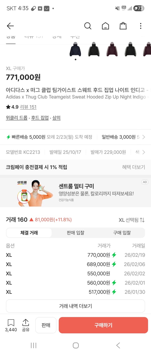 떠그클럽 아디다스 후드 네이비 XL 상품이미지4
