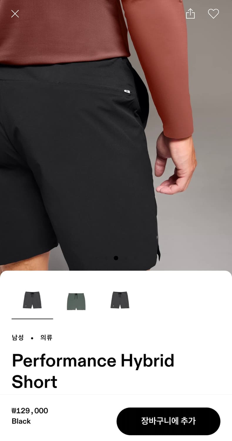 [M] 온 러닝 퍼포먼스 하이브리드 쇼츠 상품이미지3