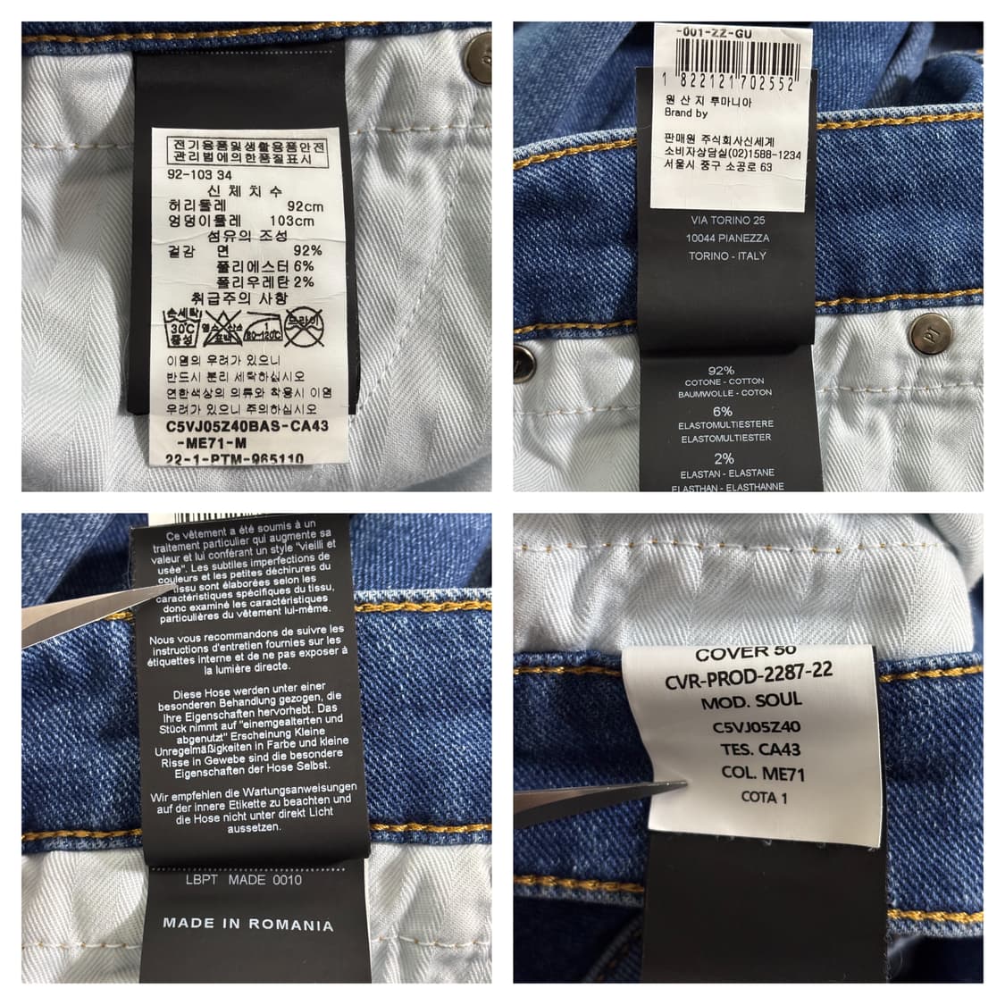 이태리 PT토리노 슬림핏 SOUL 데님팬츠33~34/중청 상품이미지7