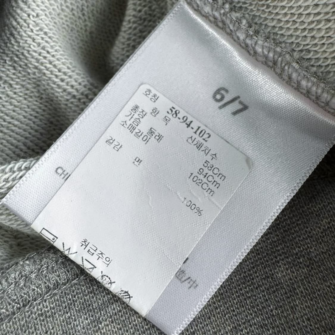 피어오브갓 에센셜 23 폴로 티셔츠 상품이미지3