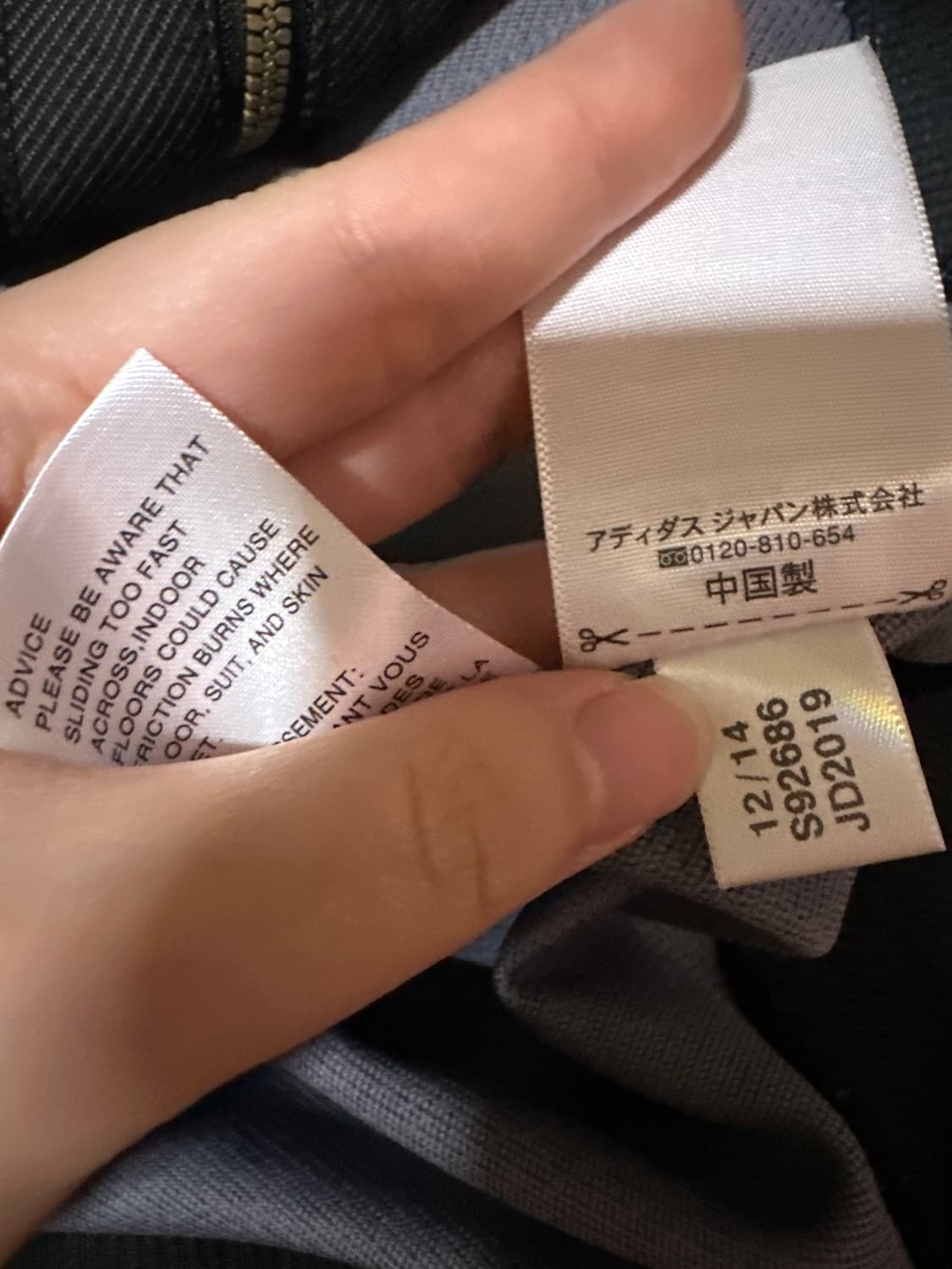 아디다스져지 아디다스 트랙탑 아디다스 삼선 져지 집업 희귀 아디져지 상품이미지6