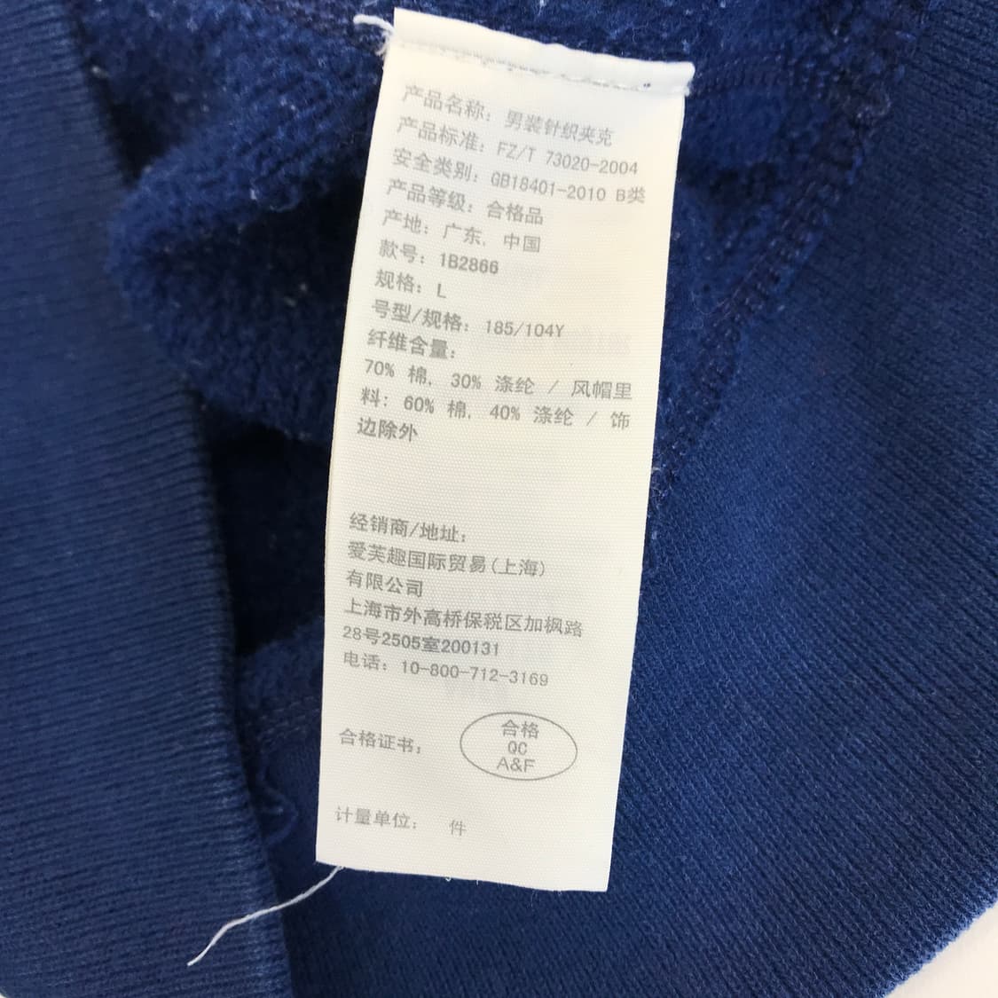 아베크롬비 블루 후드자켓 가디건 [L] 상품이미지6