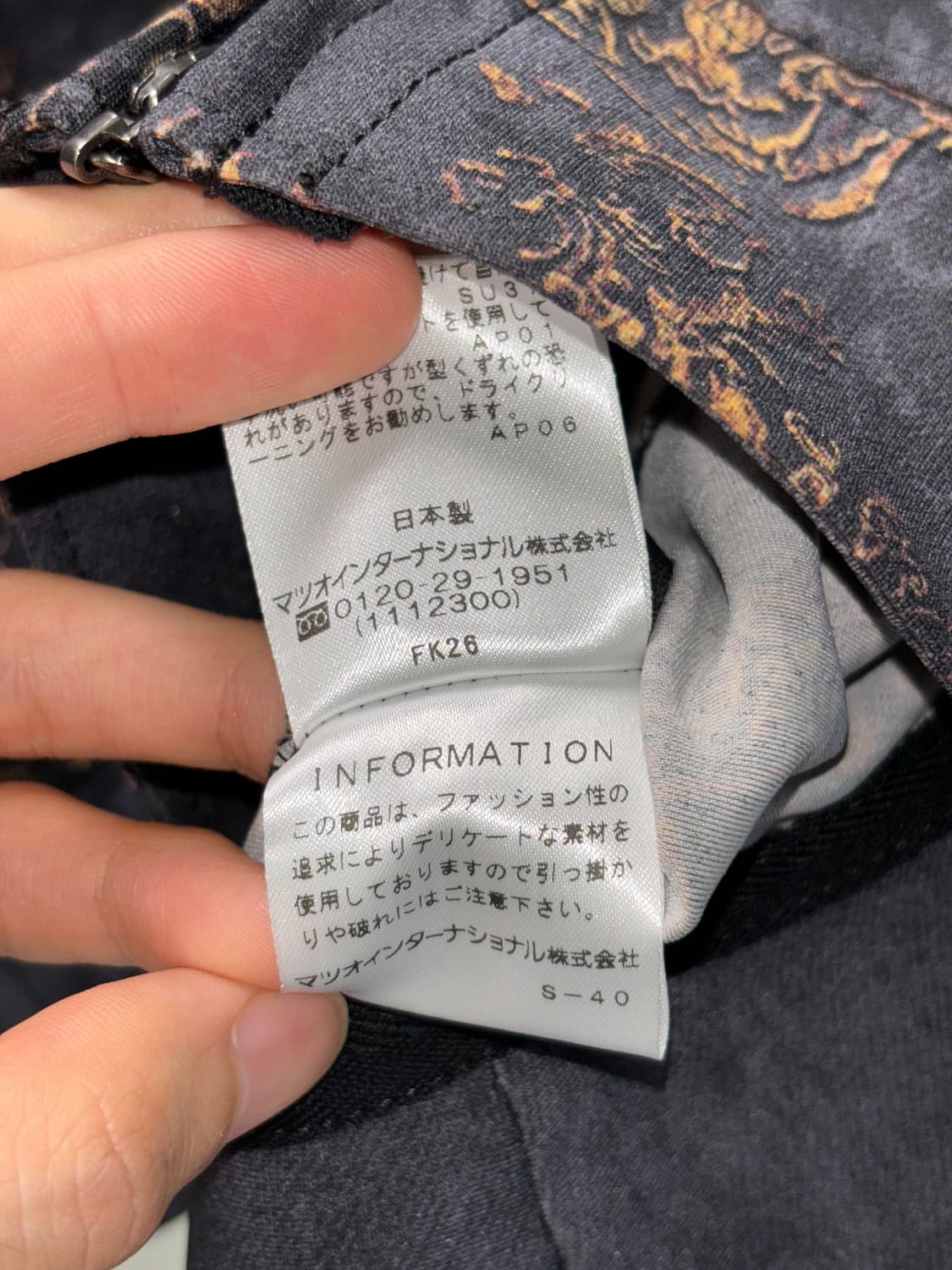 Nero 트롱프뢰유 크롭 자켓 상품이미지10
