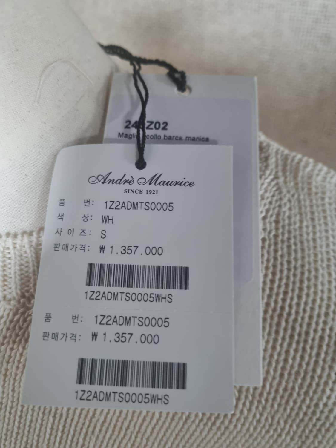 새제품  이태리 명품 브랜드 안드레모리스 화이트니트 상품이미지4