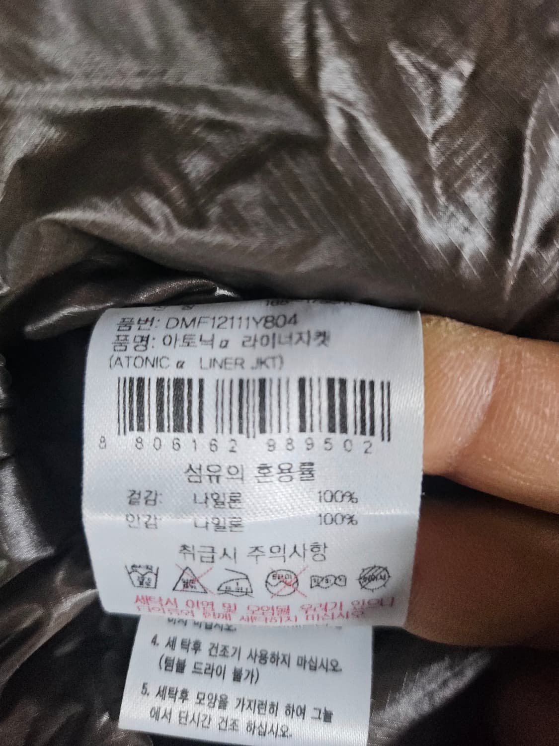 아이더 경량 패딩 자켓 브라운  M 상품이미지5