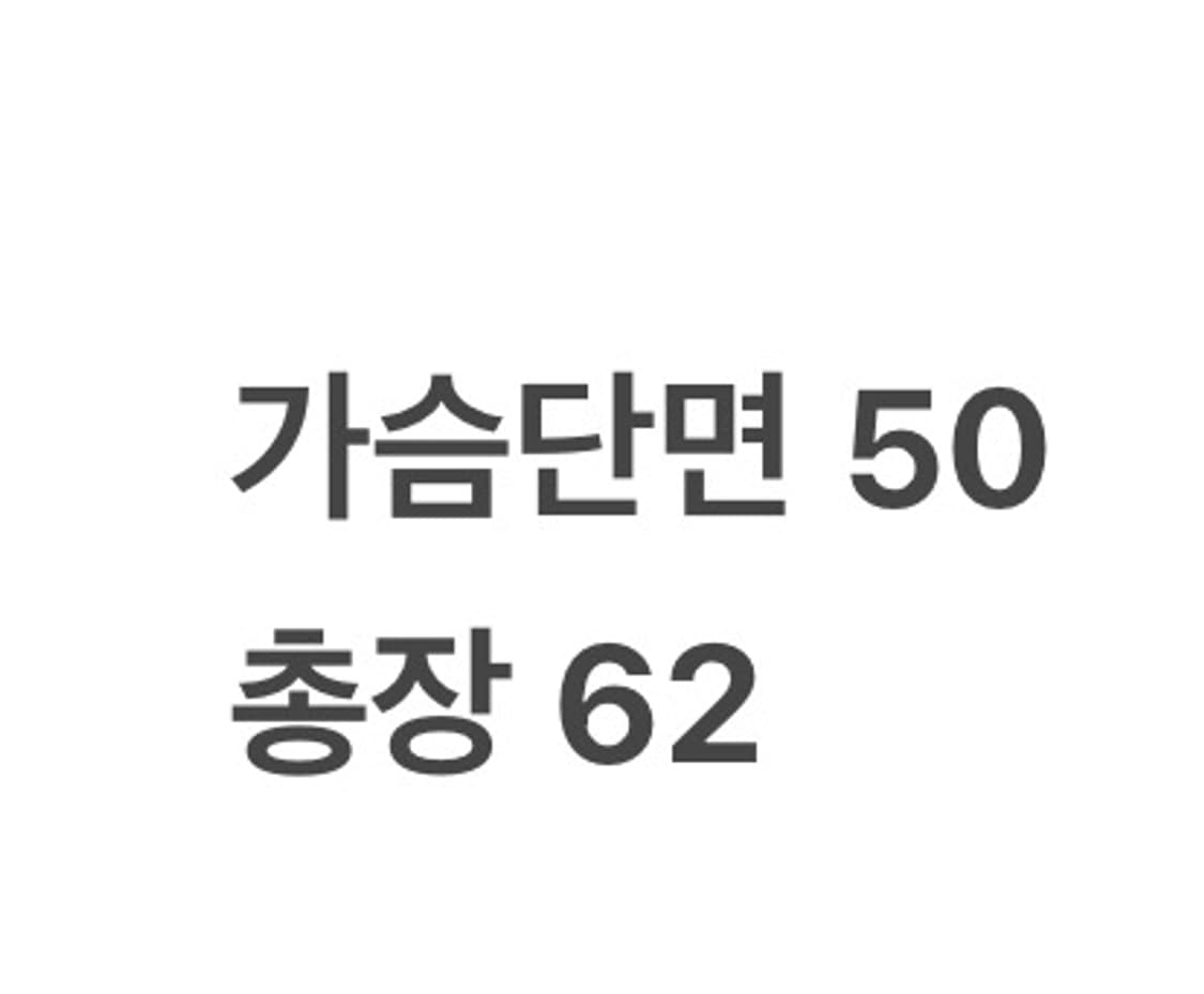 [정품/M] 스톤아일랜드 크루넥 니트 스웨터 b18 상품이미지7