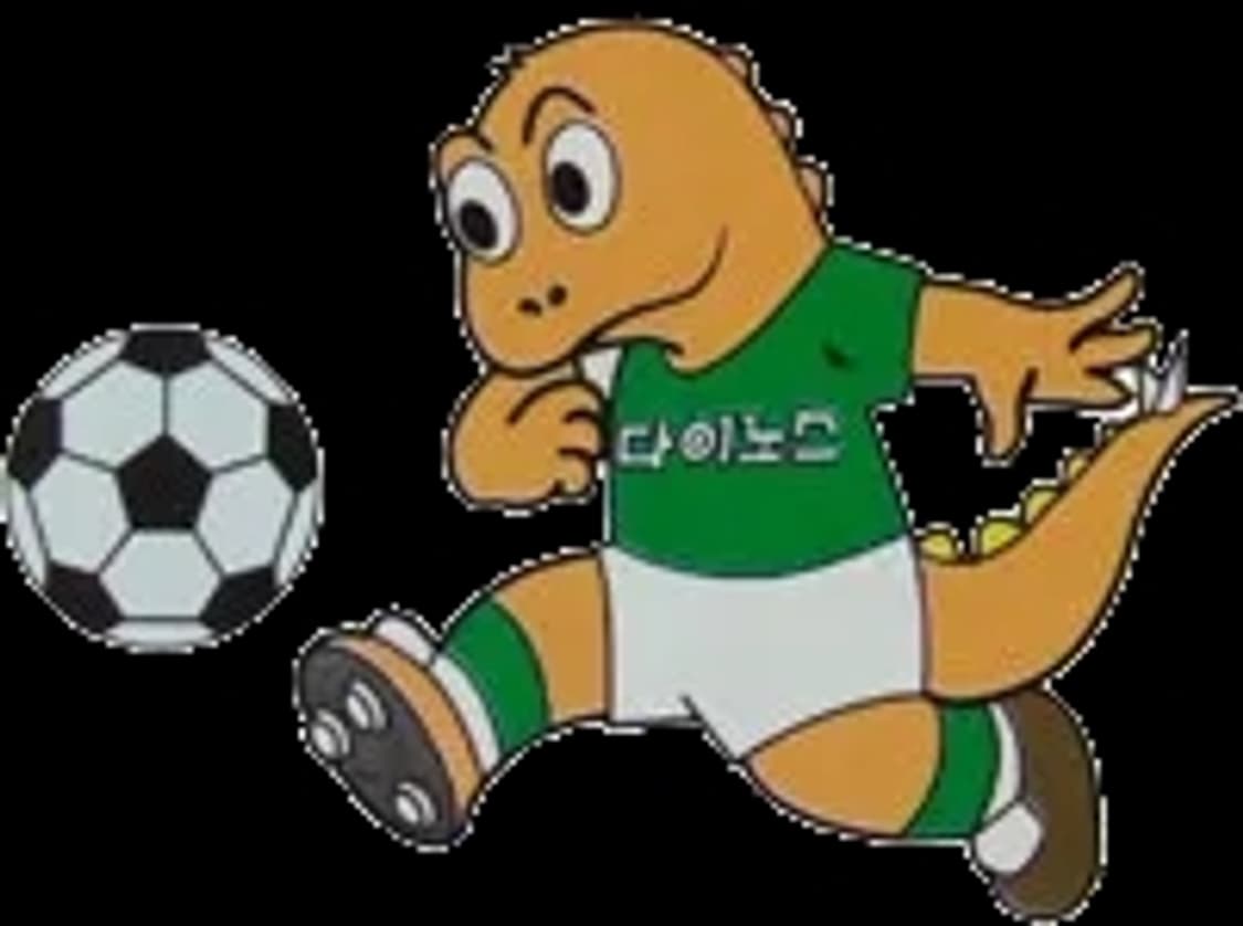 2000년대 전북현대 레트로유니폼 구입합니다 상품이미지1