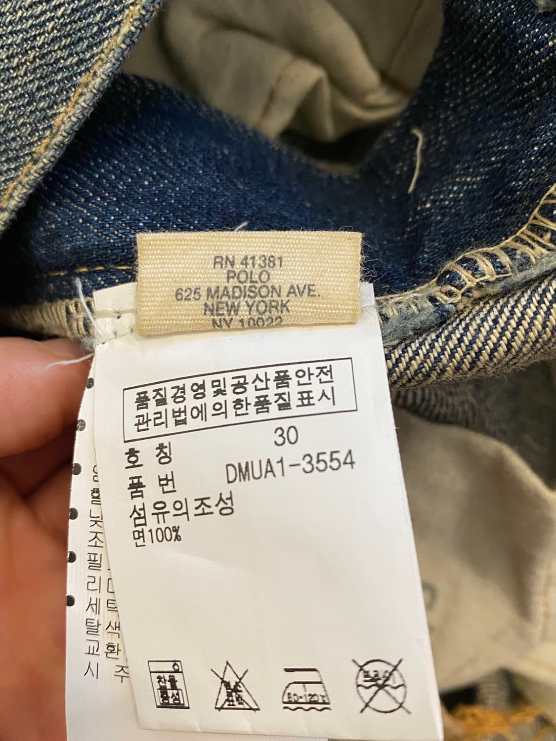 폴로 랄프로렌 데님앤서플라이 워싱 데님 상품이미지9