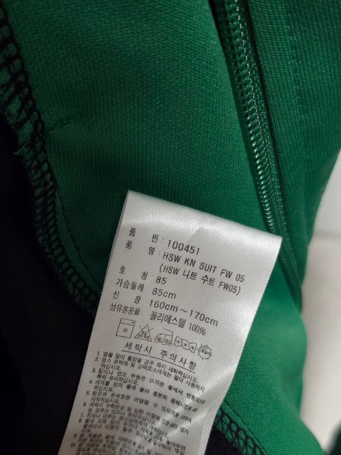 아디다스 초록색 져지 상품이미지4