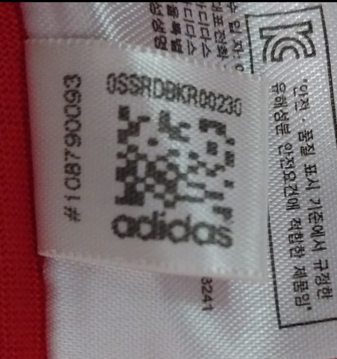 아디다스 2014 브라질 월트컵 스페인 국대티 (95-98) 상품이미지7