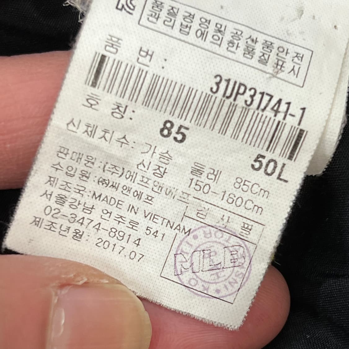 MLB 뉴욕 양키즈 베이스볼 자켓 r3241 상품이미지7