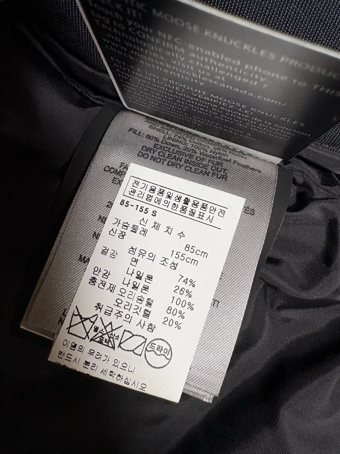 LADIES 3Q KOREA 무스너클 여성 3Q 재킷 상품이미지9