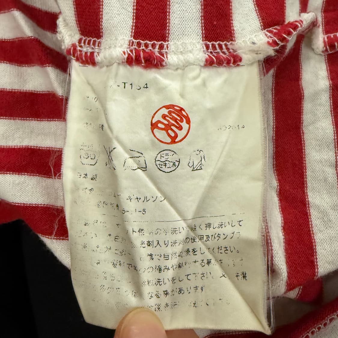 꼼데가르송 레드 스트라이프 단가라 긴팔 롱슬리브 티셔츠 상품이미지7