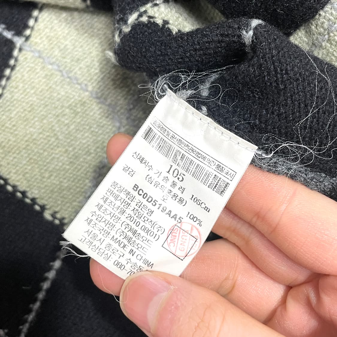 빈폴 그레이 아가일 울 니트 조끼 남성105 상품이미지4