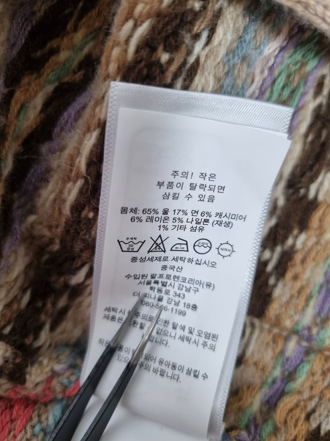 여성 정가60만 폴로 2023 캐시미어 울 페어아일 가디건 니트 스웨터 상품이미지9