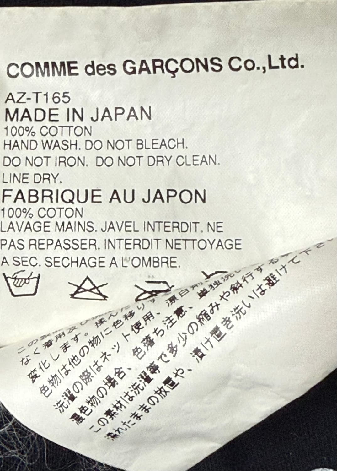 꼼데가르송 도트 롱슬리브 상품이미지2