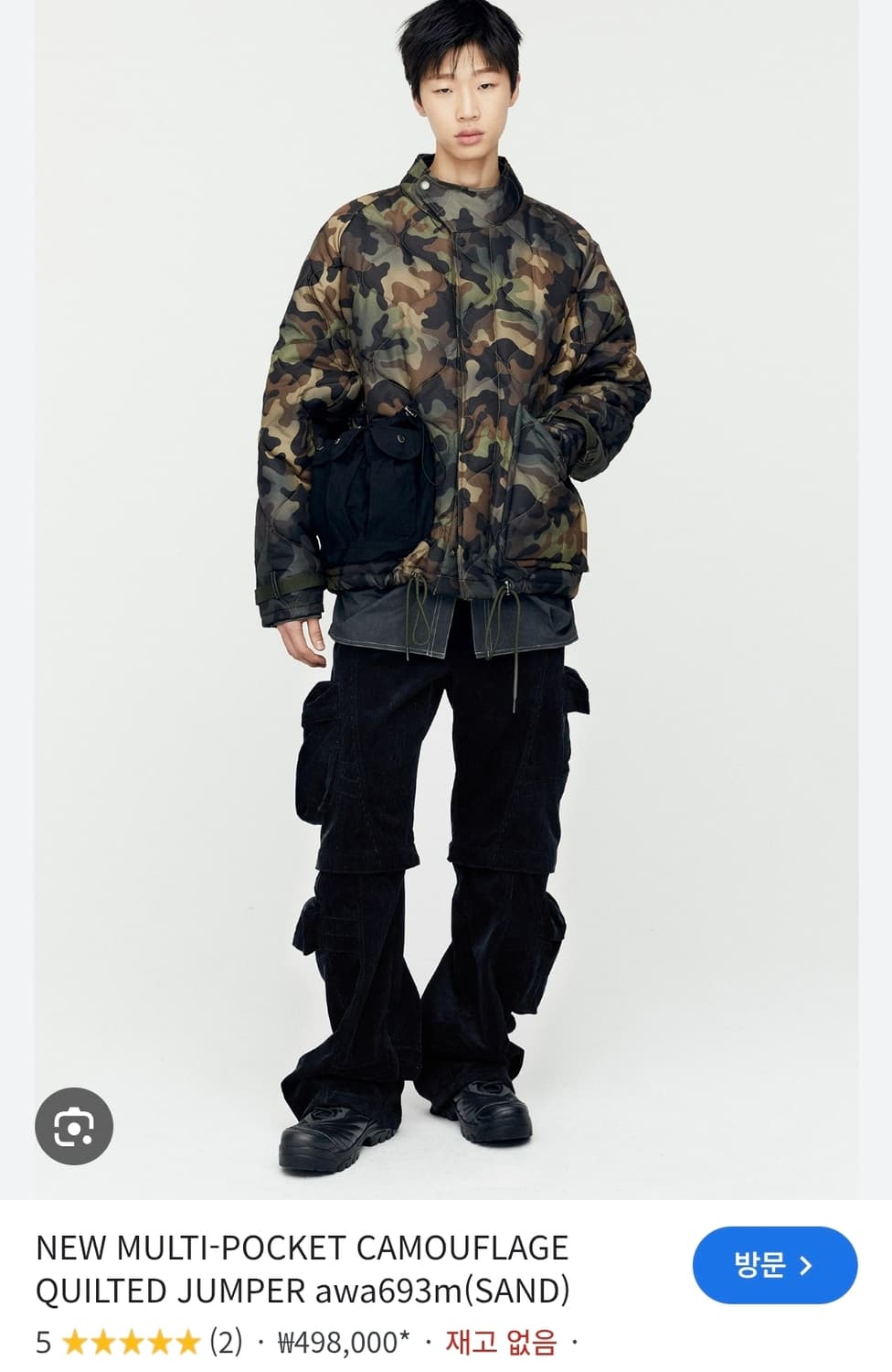 앤더슨벨 뉴 카모플라쥬 퀼티드 점퍼 M 상품이미지1