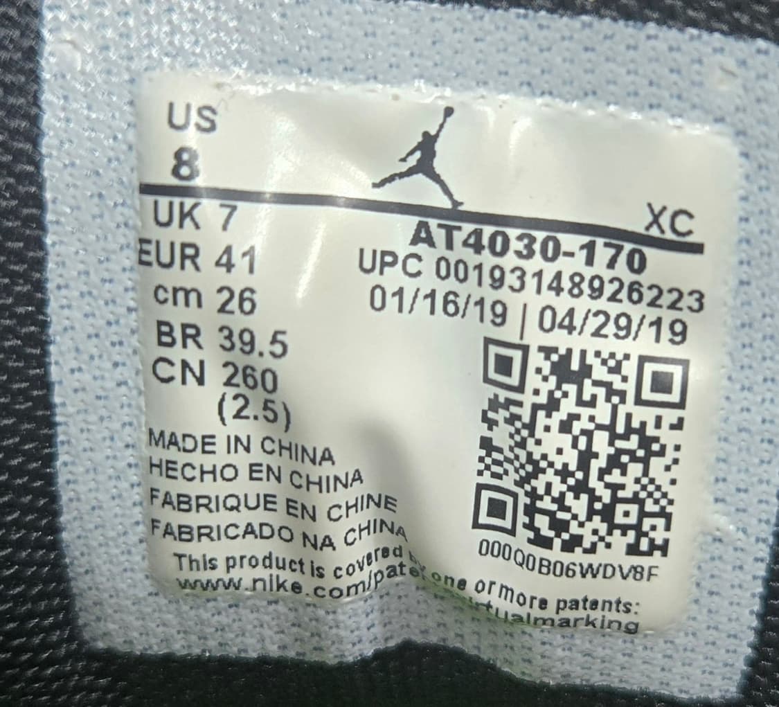 나이키 260mm- 조던 줌 제로 그래비티 농구화 상품이미지7