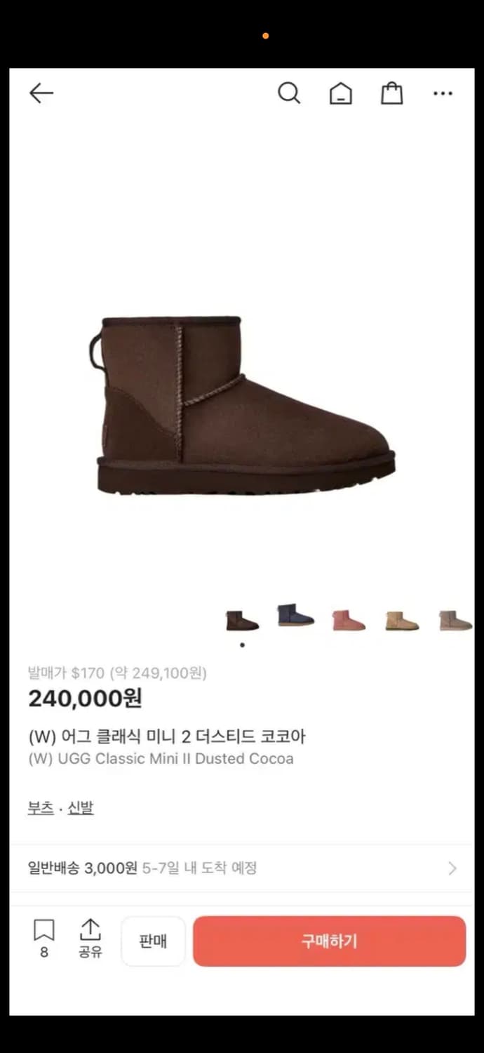UGG 어그 클래식 미니2 더스티드 코코아 상품이미지1