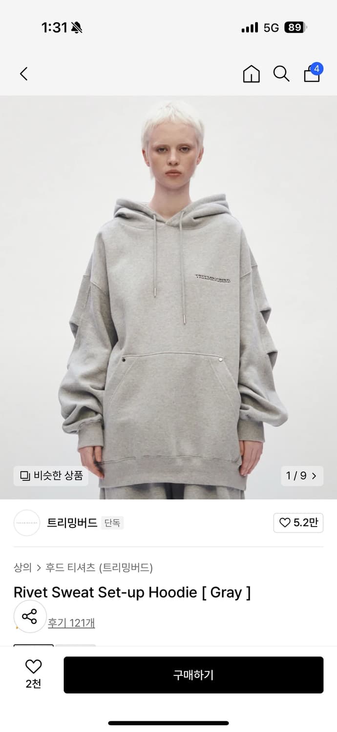트리밍버드 후드티 Rivet Sweat Set-up Hoodie 리벳 상품이미지1