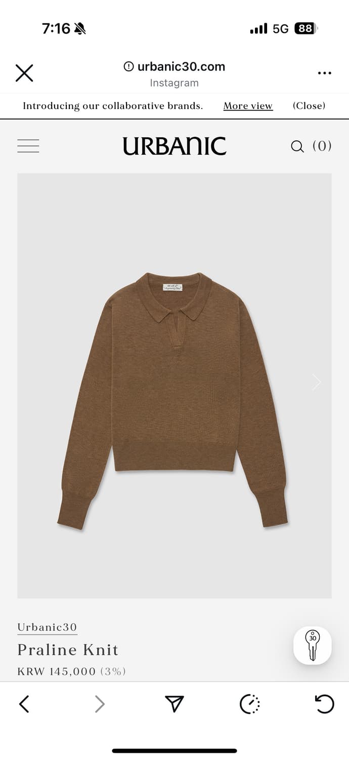 얼바닉30 praline knit  상품이미지1