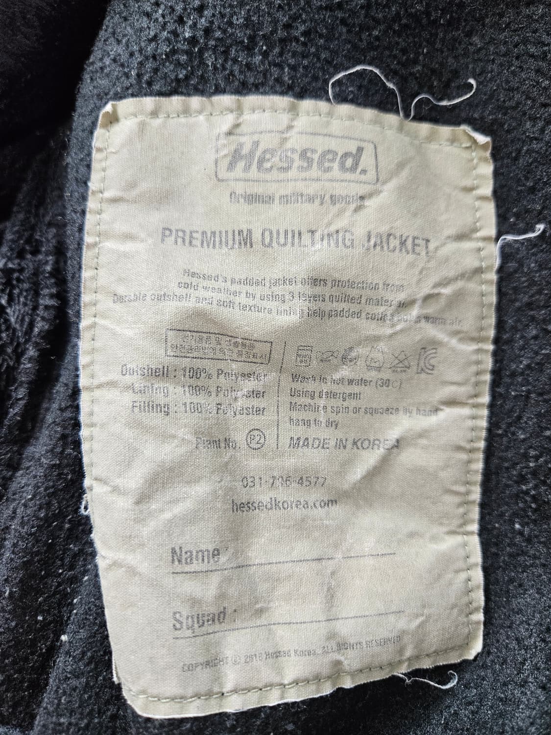 Hessed 오리지널 00s 밀리터리 빈티지 군복프리미엄 누빔자켓 100 상품이미지4
