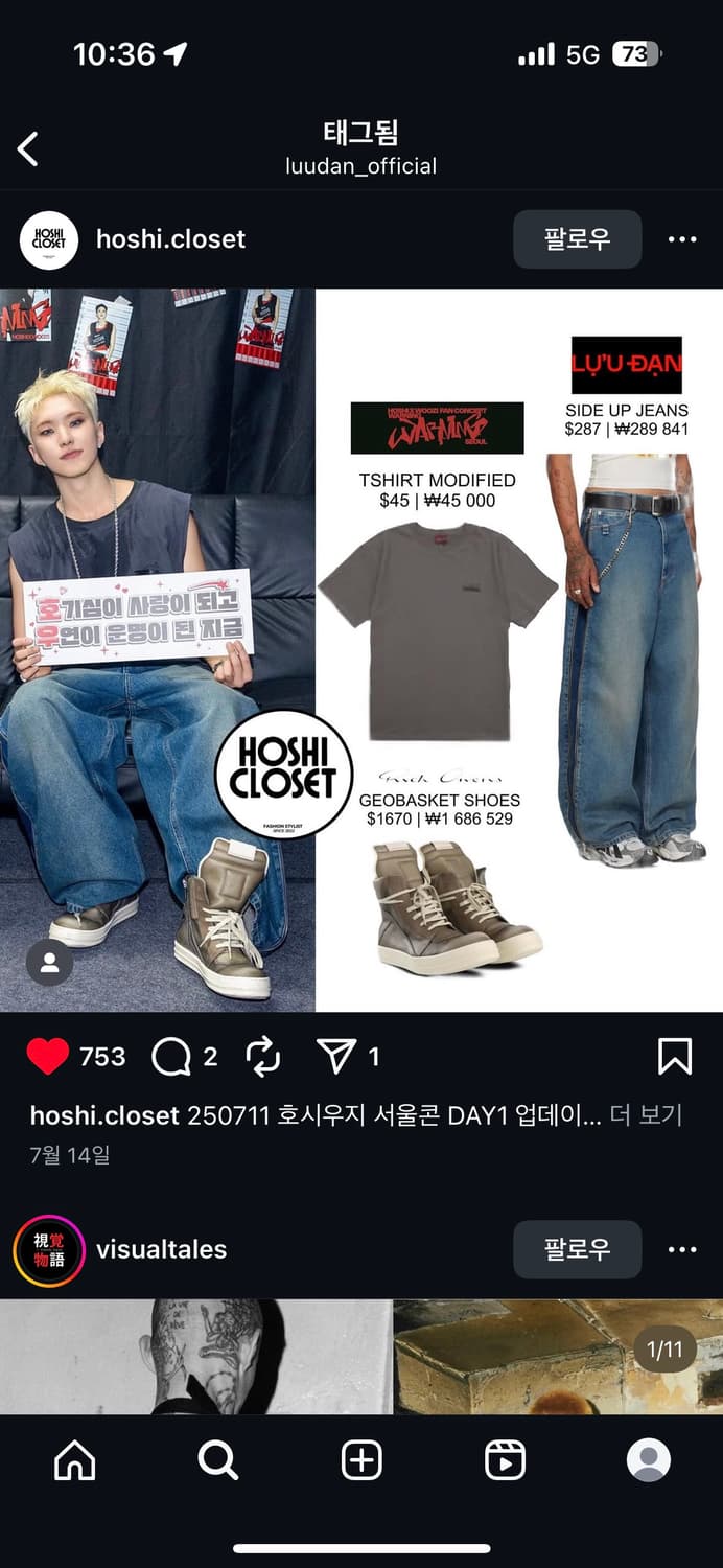 (32)루단 luudan 사이드짚 데님 진 블루 상품이미지7