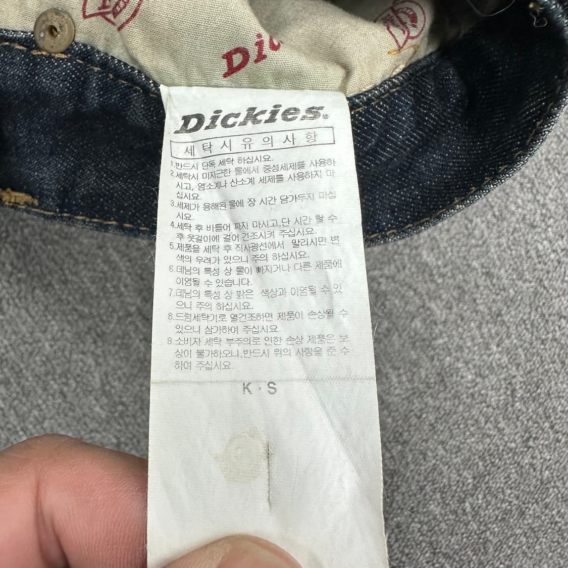 디키즈 데님팬츠 상품이미지5