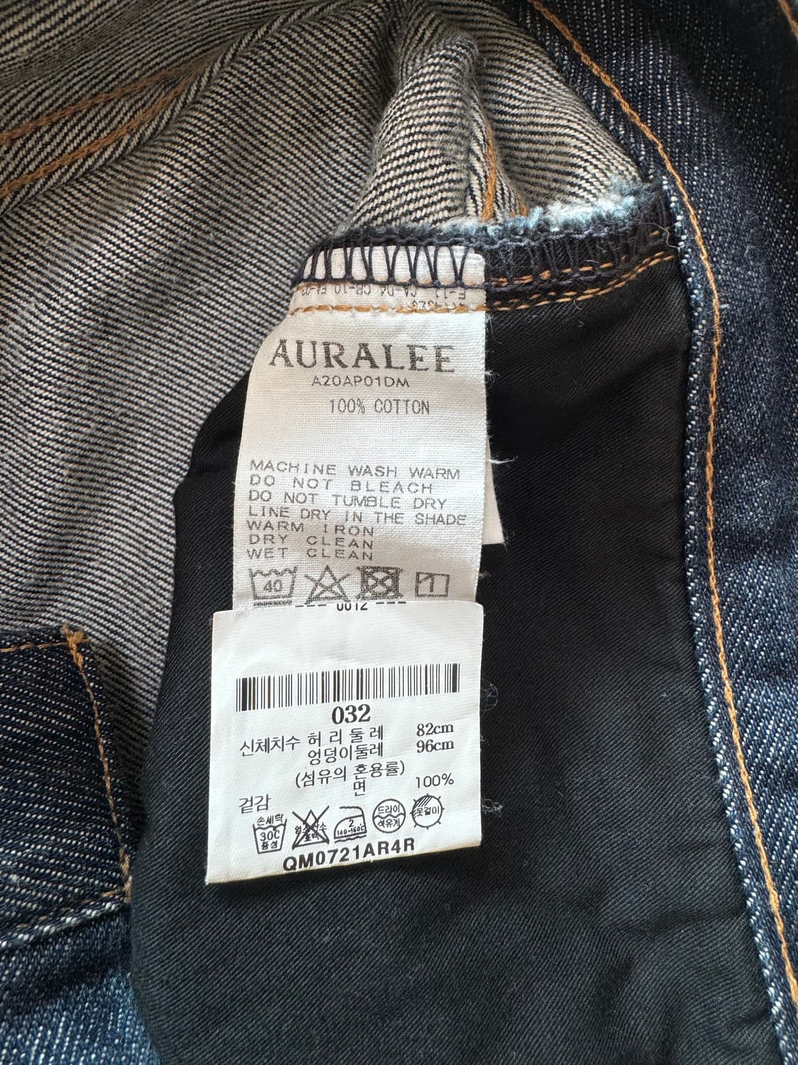 오라리 하드 트위스트 데님 5P 팬츠 20aw 상품이미지5