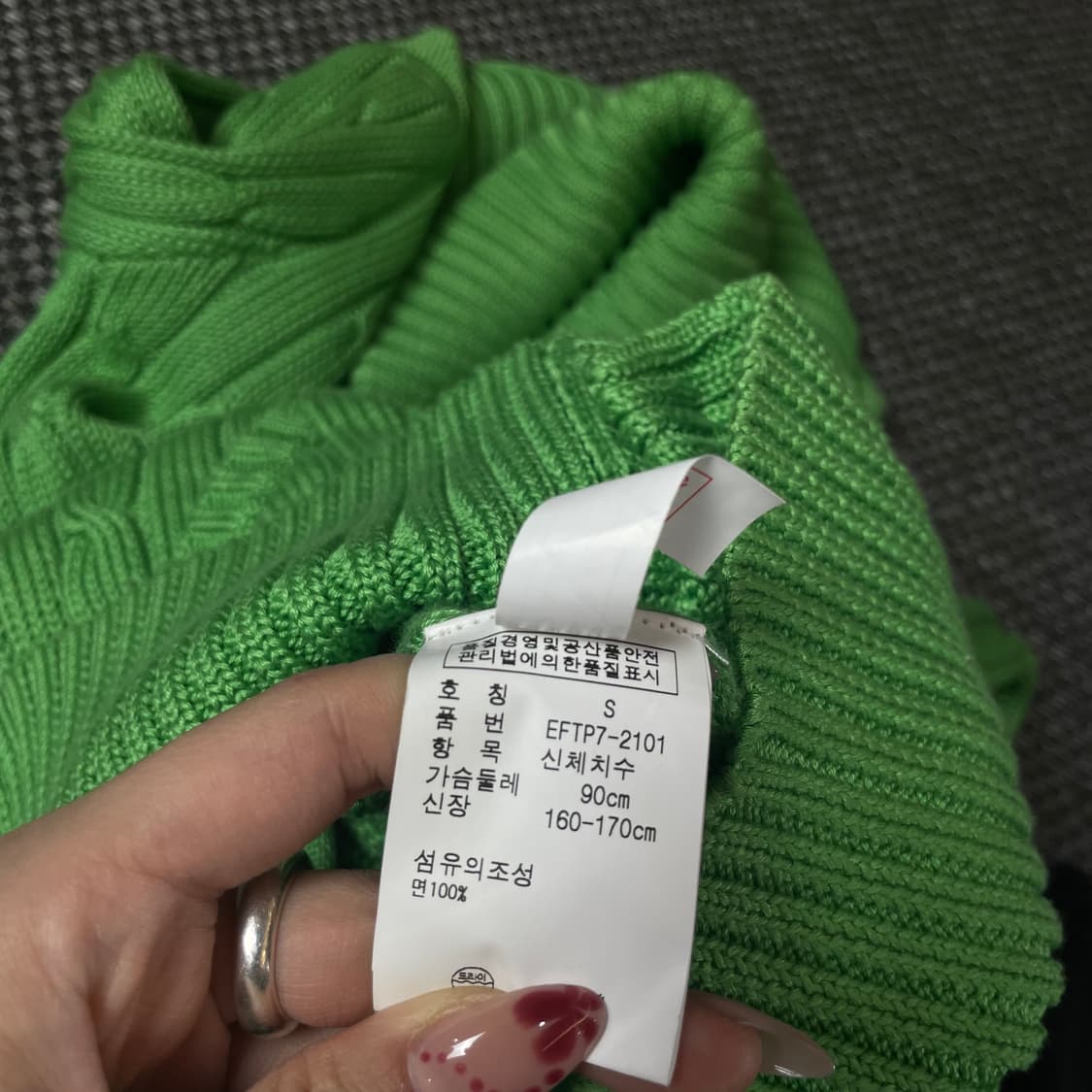 폴로랄프로렌 연두 투포켓 케이블 니트 가디건 S 상품이미지5