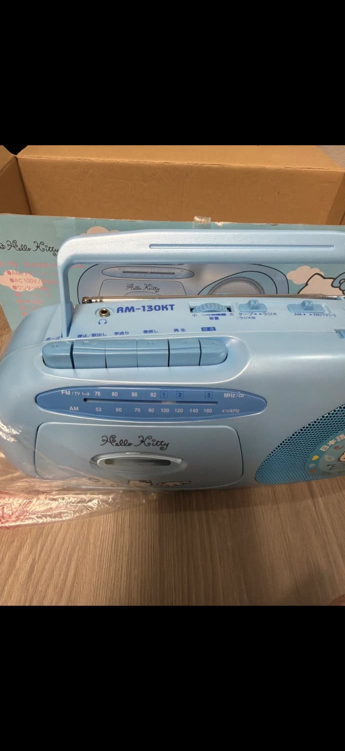 고전키티 라디오 상품이미지6