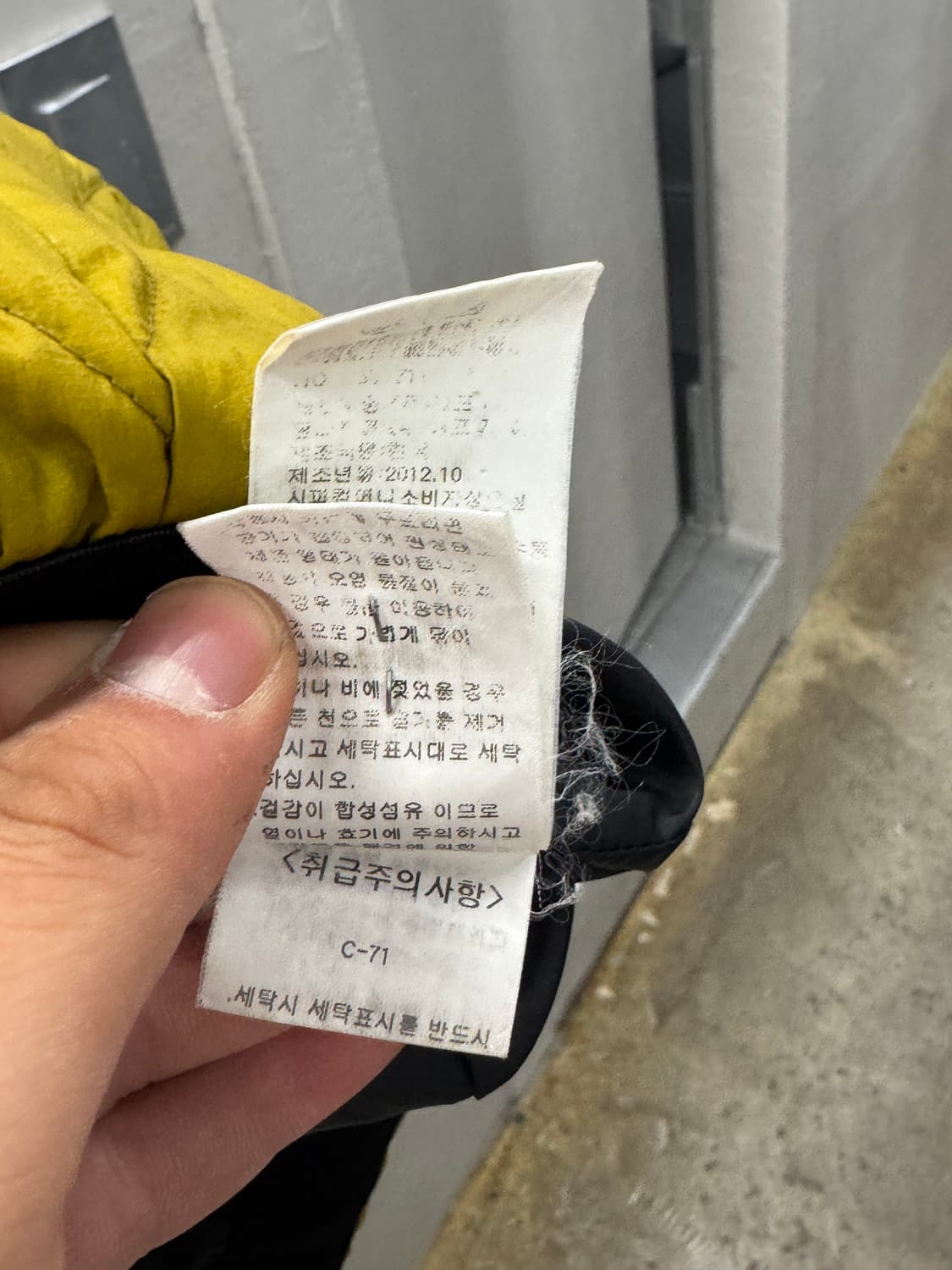 CP컴퍼니 정품 옐로우 패딩 조끼 95 상품이미지8