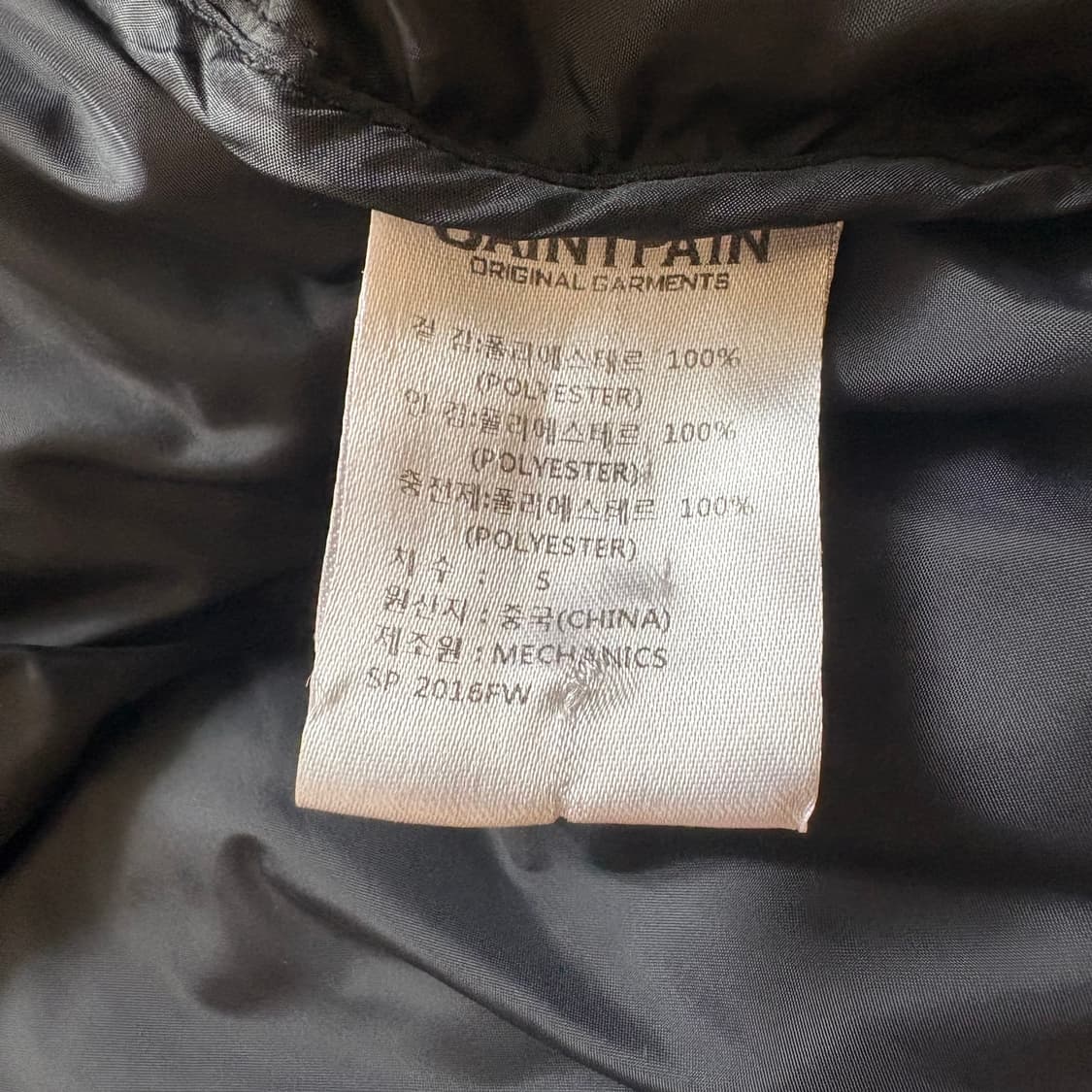 세인트페인 블랙 패딩 S 상품이미지6