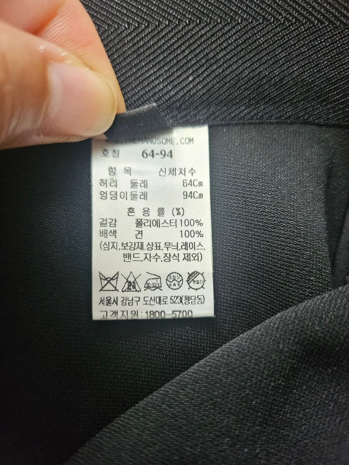 랑밤 블랙 롱 스커트 새상품 사이즈64 상품이미지6