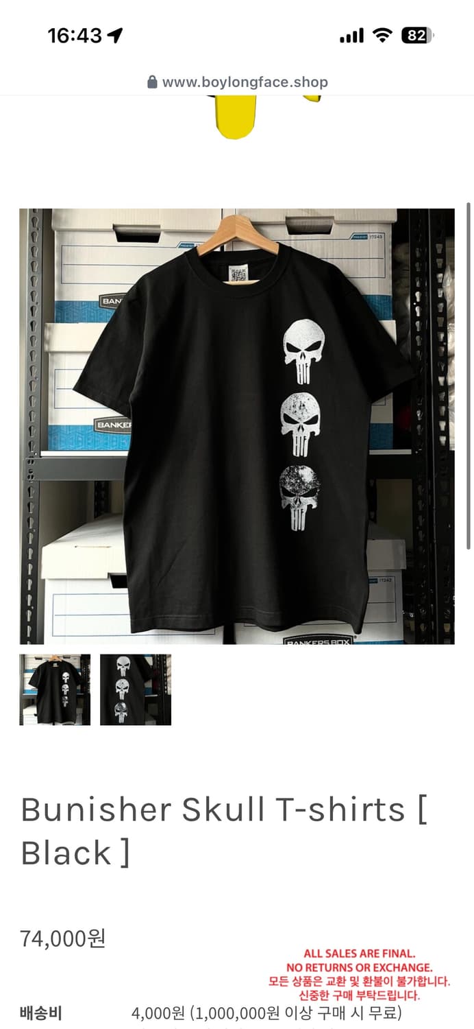 보이롱페이스 반팔 M 상품이미지1