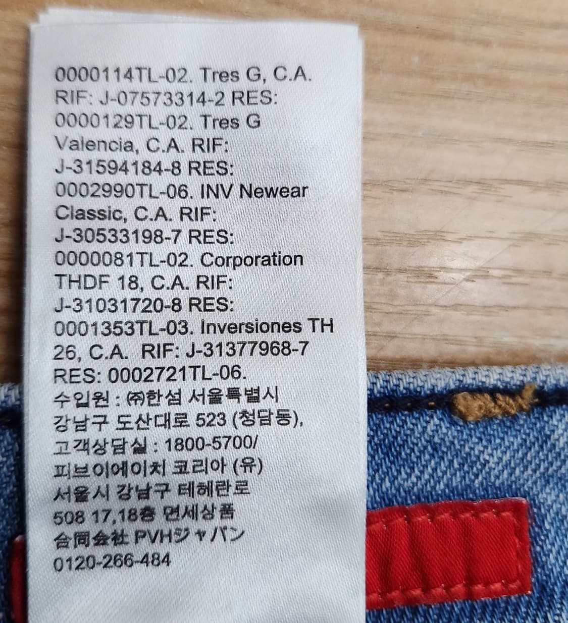 타미힐피거 34인치 청바지 데님팬츠 상품이미지8