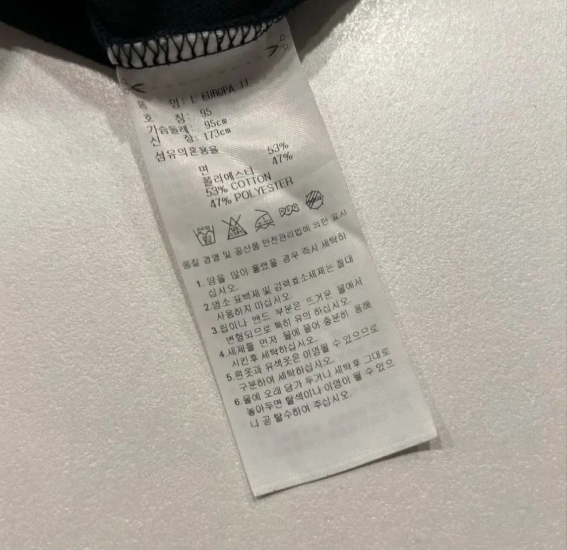 아디다스 유로파 트랙탑 블랙 95 상품이미지5