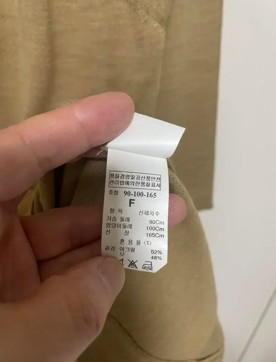 시스템 system 여성 롱 니트 Free 사이즈 상품이미지4