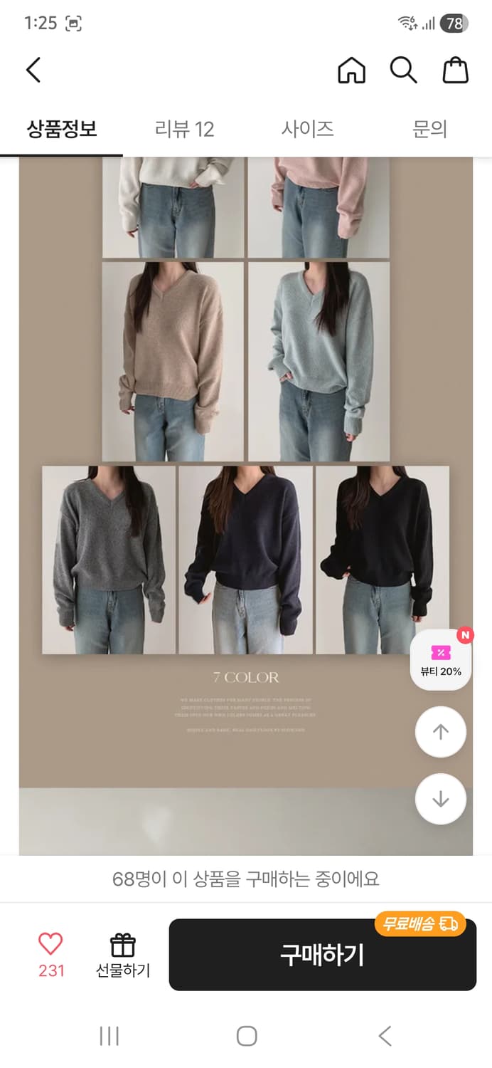 슬로우앤드 브이넥 니트 네이비 상품이미지2