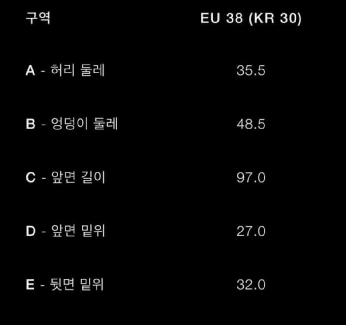 [30] 자라 디스트로이드 스키니진  상품이미지4