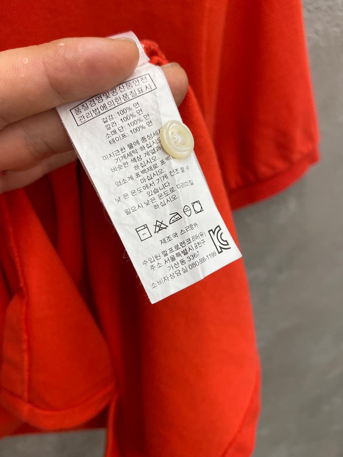 [L] Polo Ralph Lauren 폴로 랄프로렌 반팔 티셔츠 상품이미지6