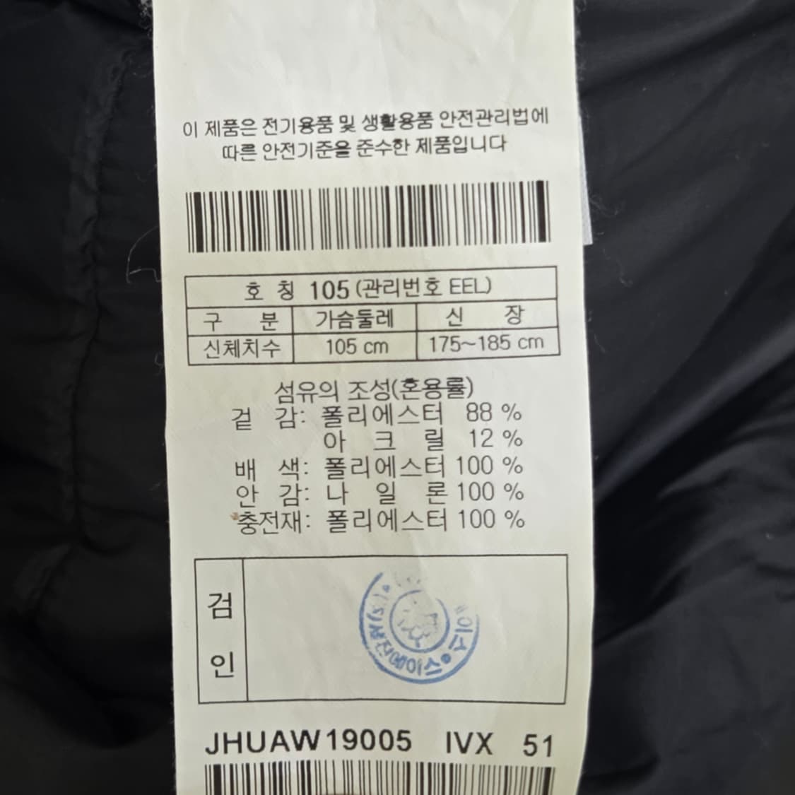 HEAD 네오클래식 보아 플리스 자켓 상품이미지6