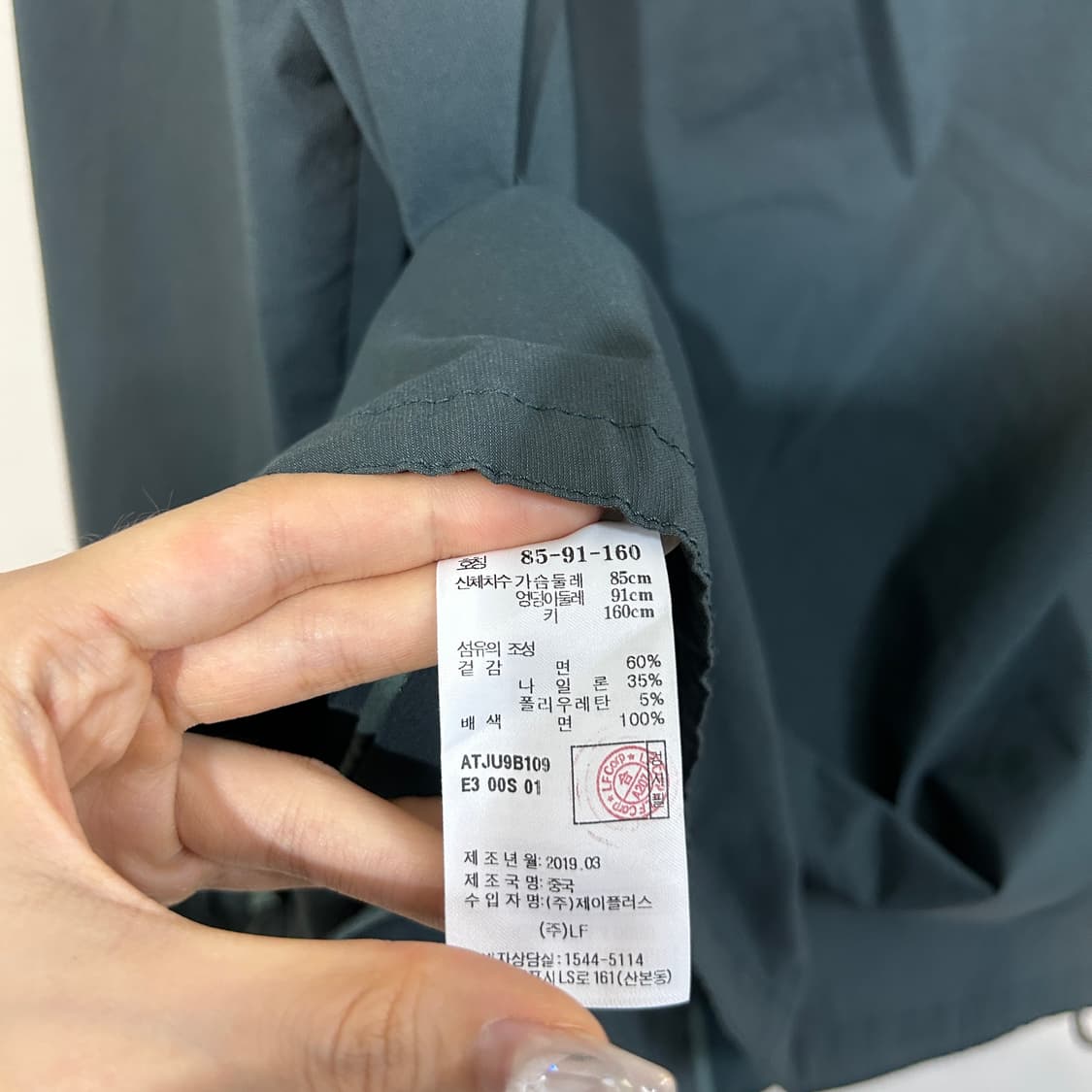 앳코너 여성 자켓 55 상품이미지4