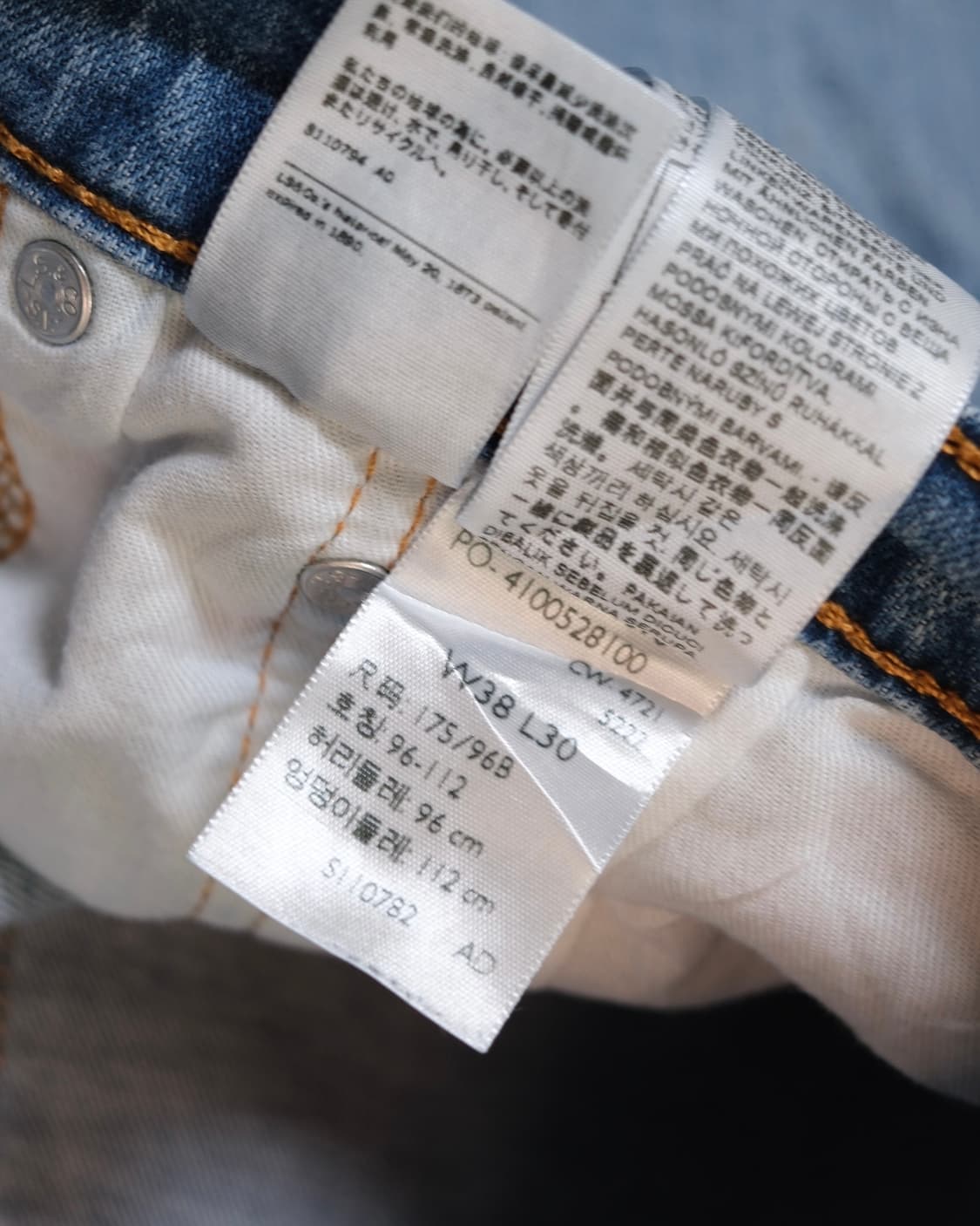 리바이스 빈티지 559 데님팬츠 [SE-246] 상품이미지9