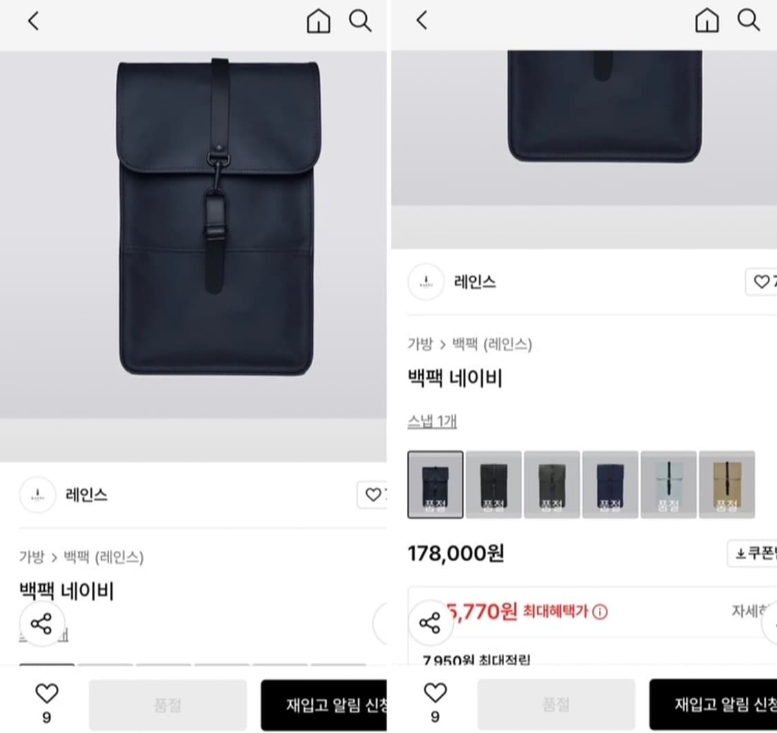 레인스 방수 미니멀 백팩 마룬 컬러 상품이미지3