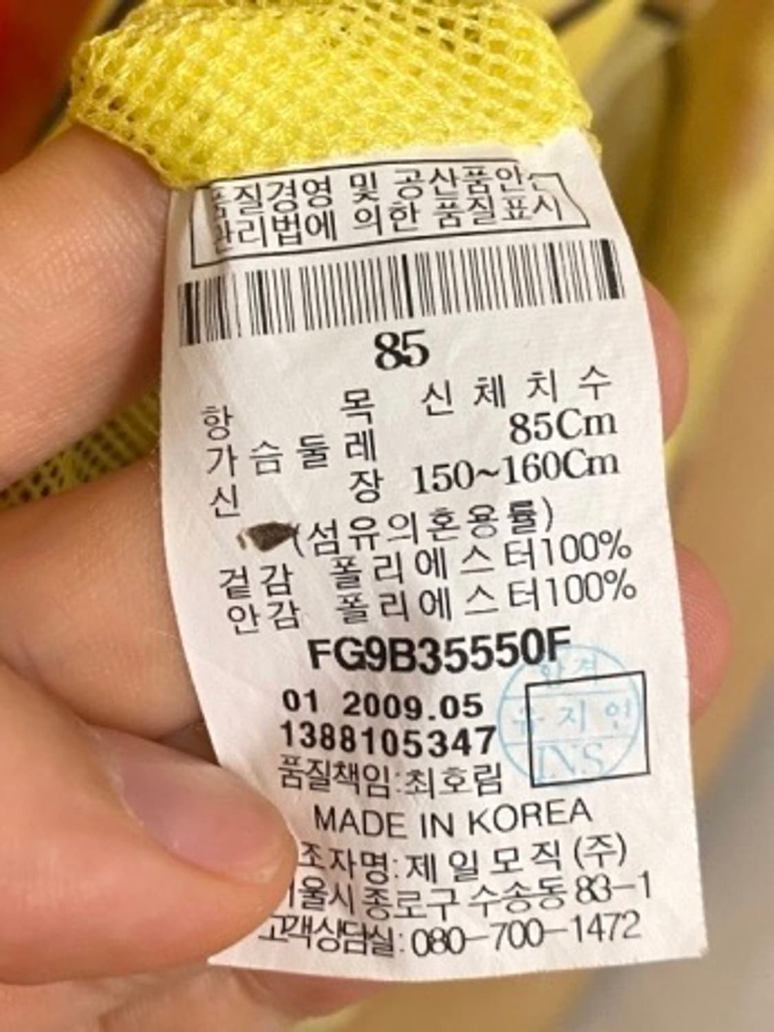 00's 푸부 컬렉션 x 바실리 칸딘스키 상품이미지8